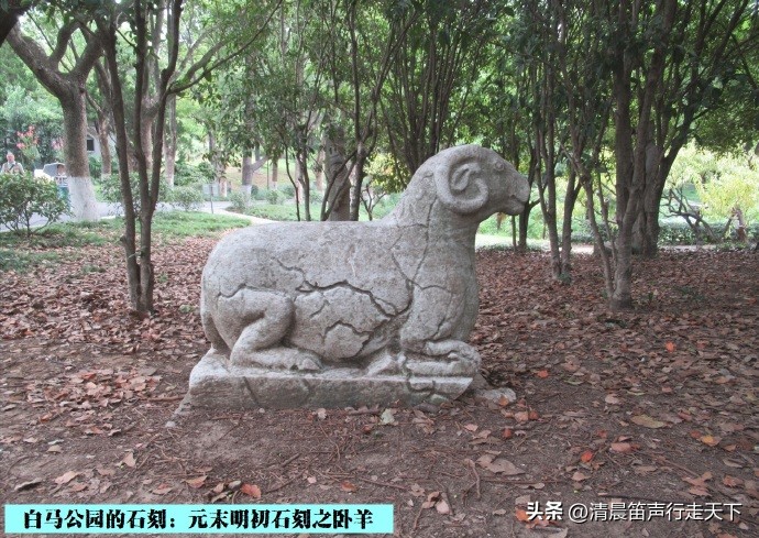 白马公园白马石刻朝代,公园石刻精品欣赏