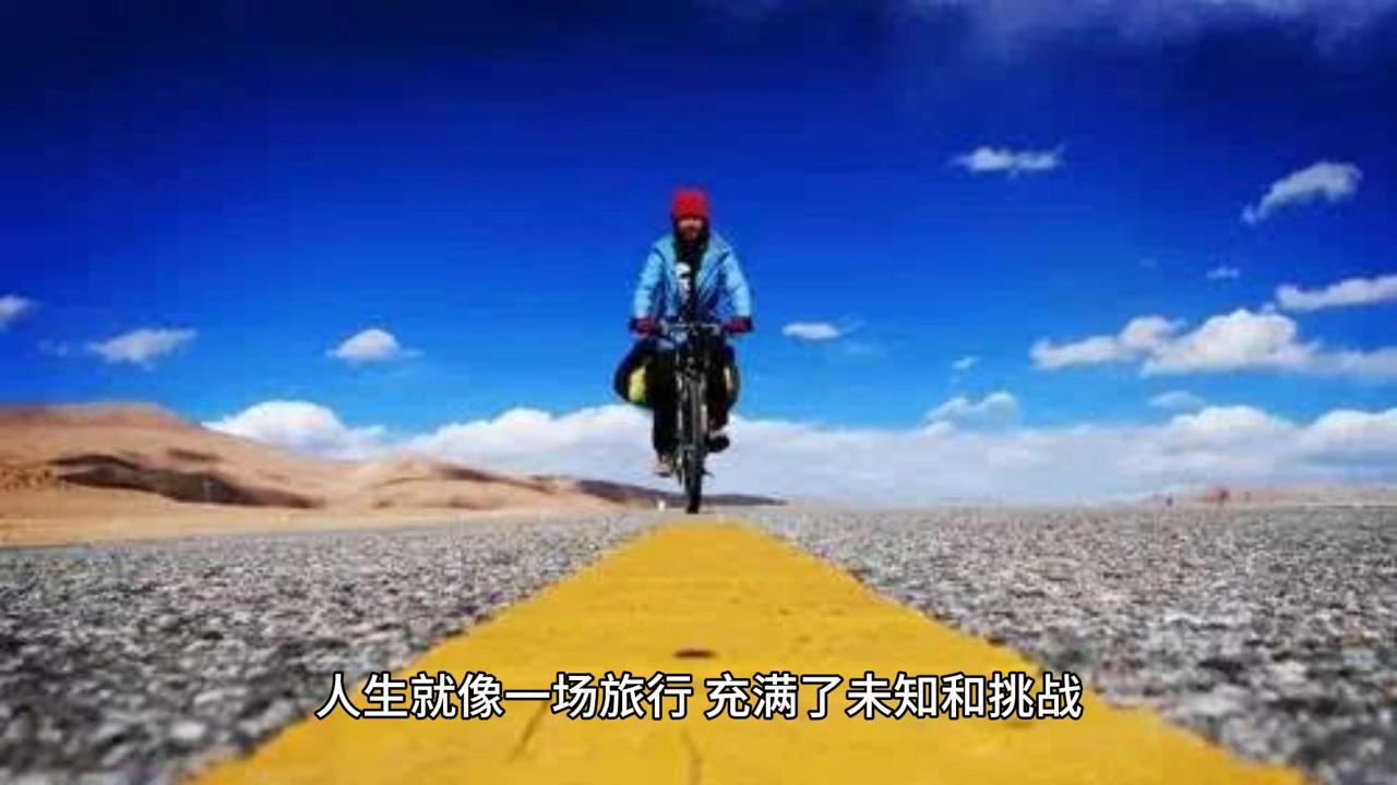 错误就像一根藤蔓，不要跟它有任何的纠缠@#只有经历过的...