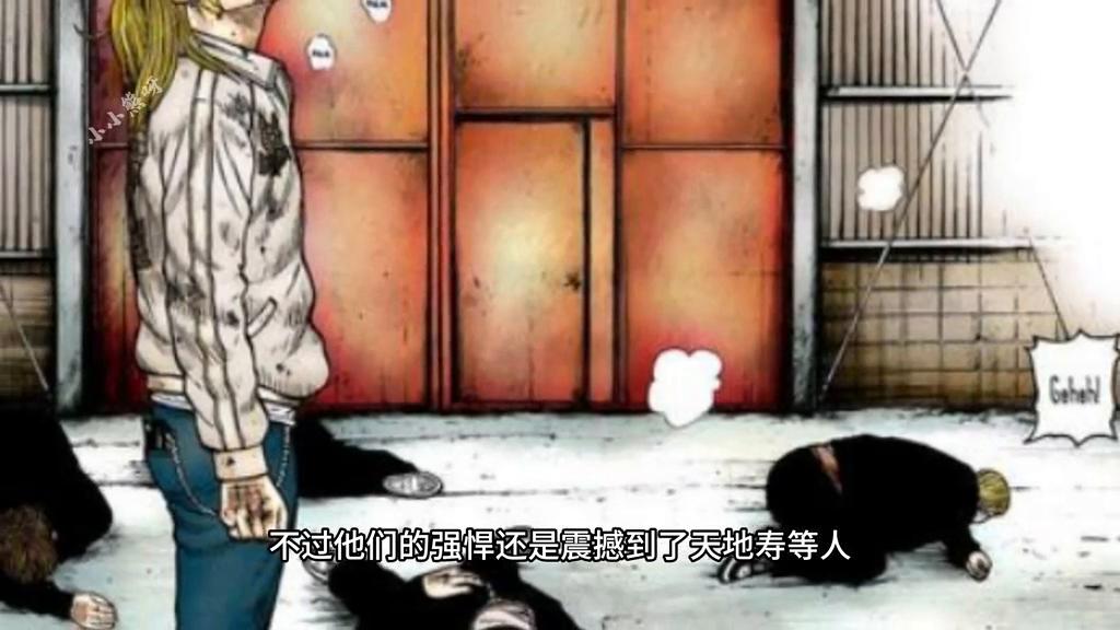 热血高校铃兰凤仙大战全过程,热血高校漫画铃兰和凤仙再次开打