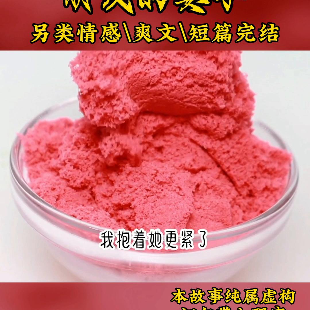 妻子的快递保密,妻子收到快递