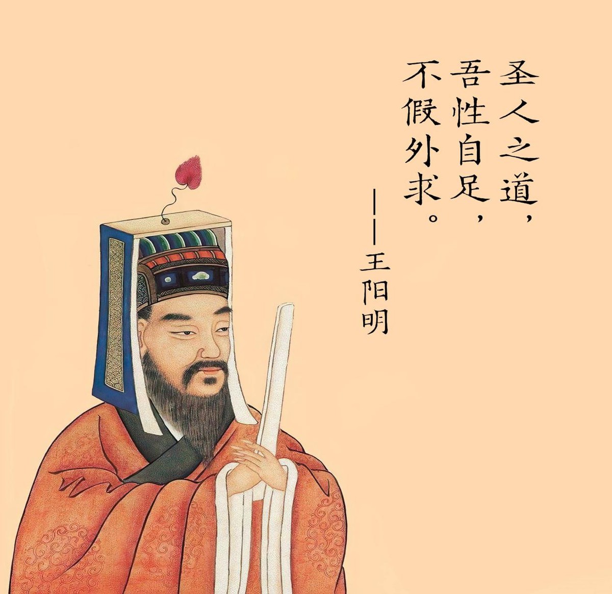 王阳明为何受国人推崇？因为他道出了道德的本质，一文读懂王阳明