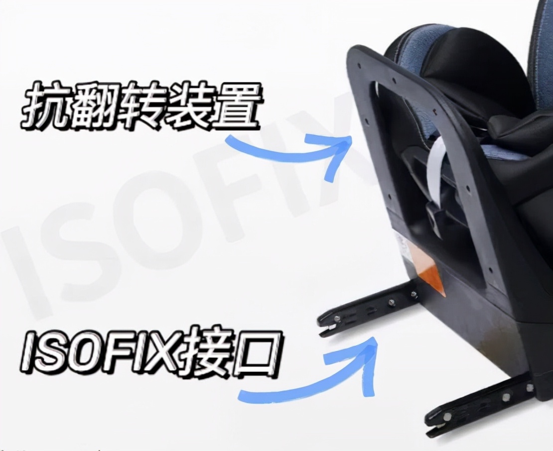 安全座椅的隐藏猫腻你中招了吗,买汽车儿童安全座椅注意什么