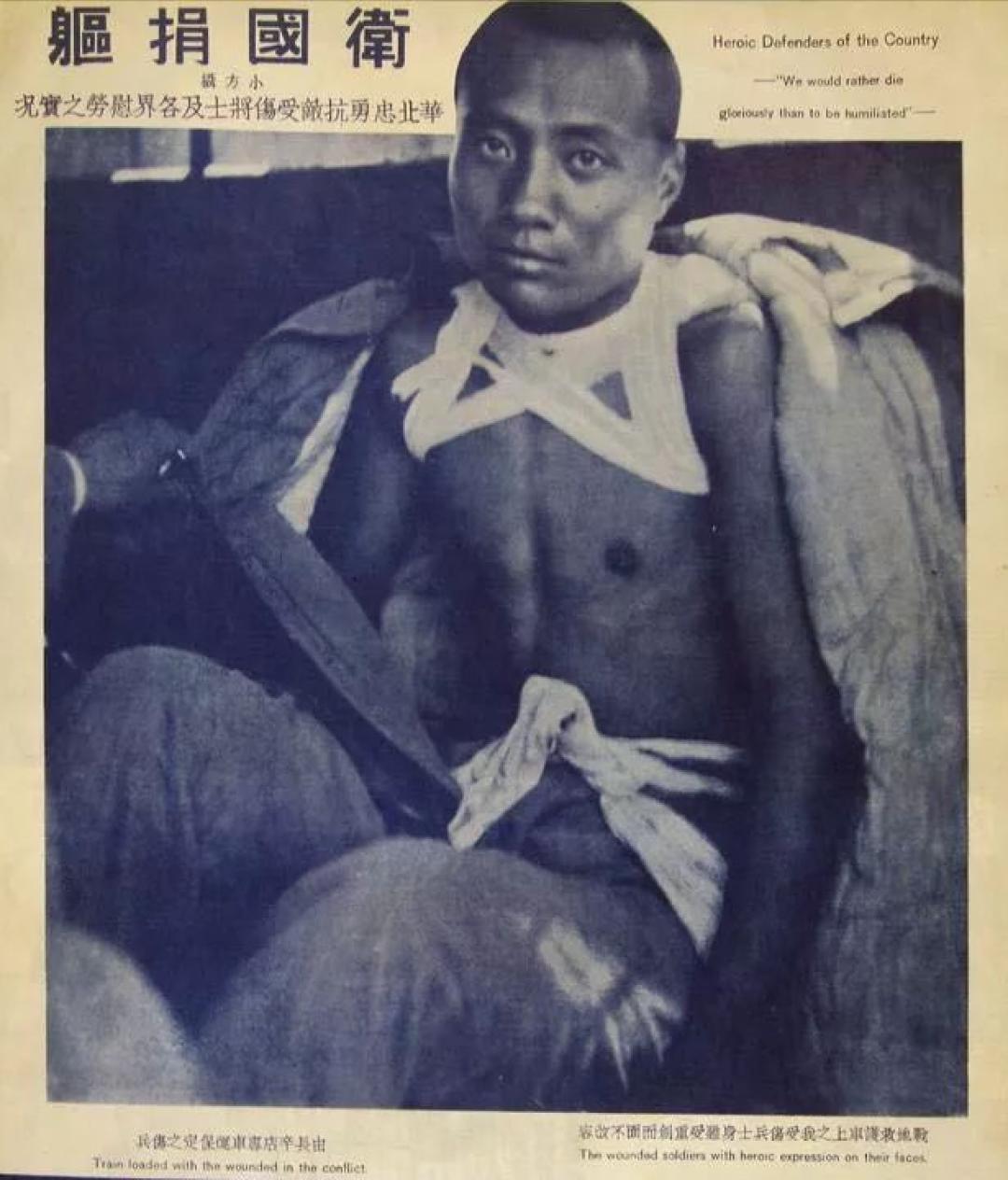 七七事变的抗战老照片,老照片日军镜头下的七七事变