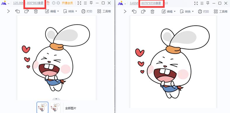 照片怎么转换大小,把手机照片变小尺寸