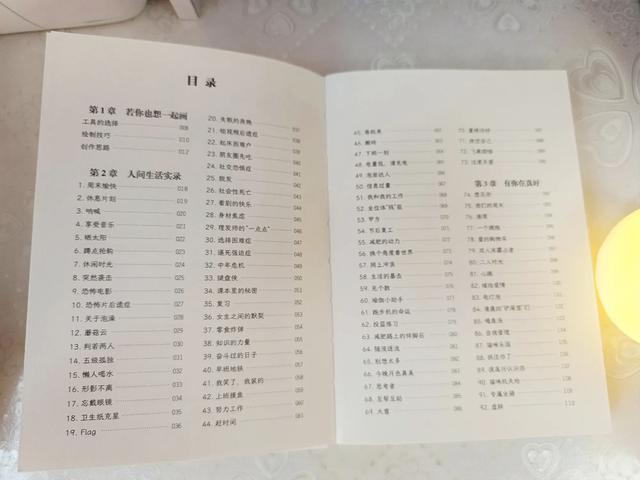 马克笔ins治愈系插画手绘,治愈系ins风插画彩铅沙滩