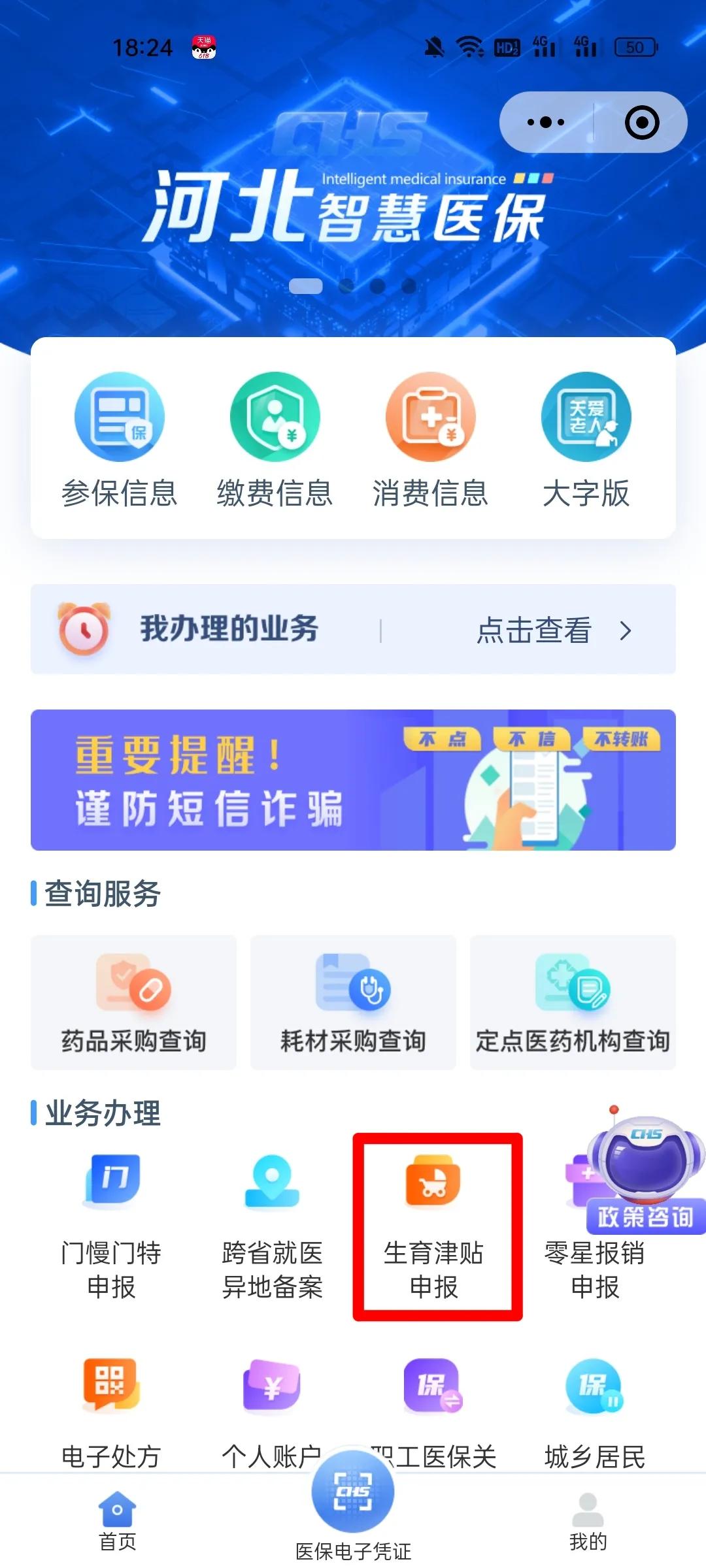 北京生育津贴个人线上申领流程,深圳生育津贴线上申请流程及资料