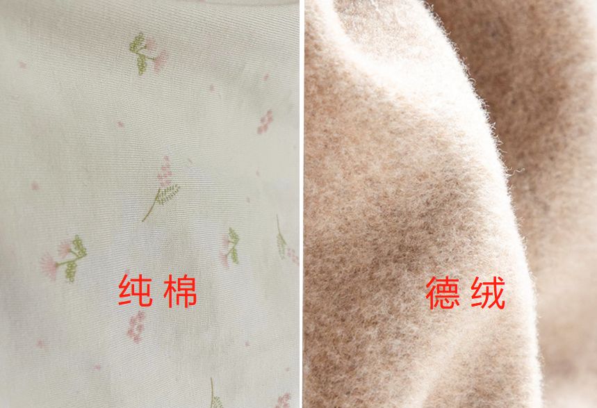 你买的是真货吗,德绒羊绒内衣好吗