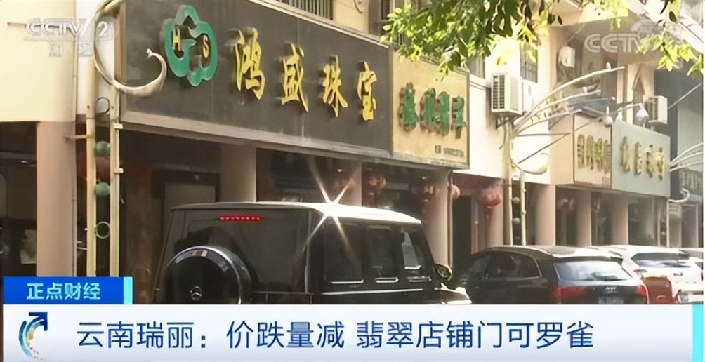 翡翠的水说的是清透度吗,翡翠的水种有哪些