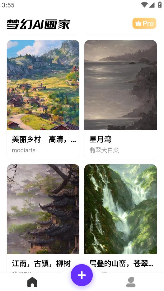 手机能用的ai画图,手机ai绘画怎么弄得更真实