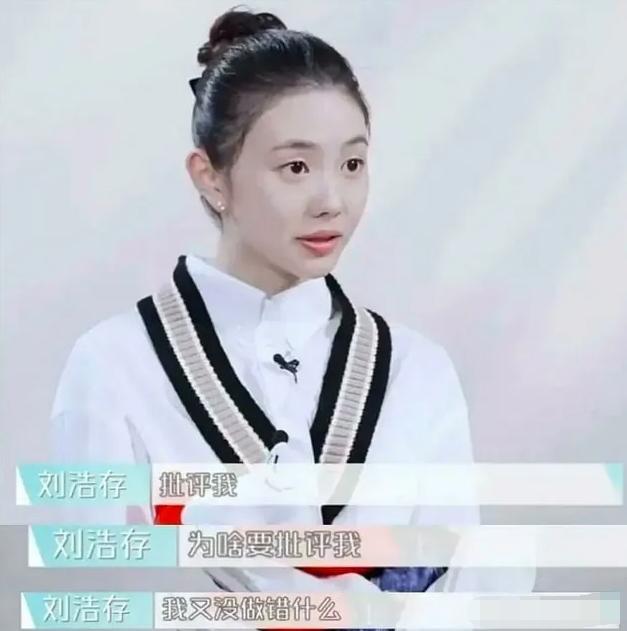 刘浩存还会和成龙拍电影吗,成龙新片为什么要用刘浩存