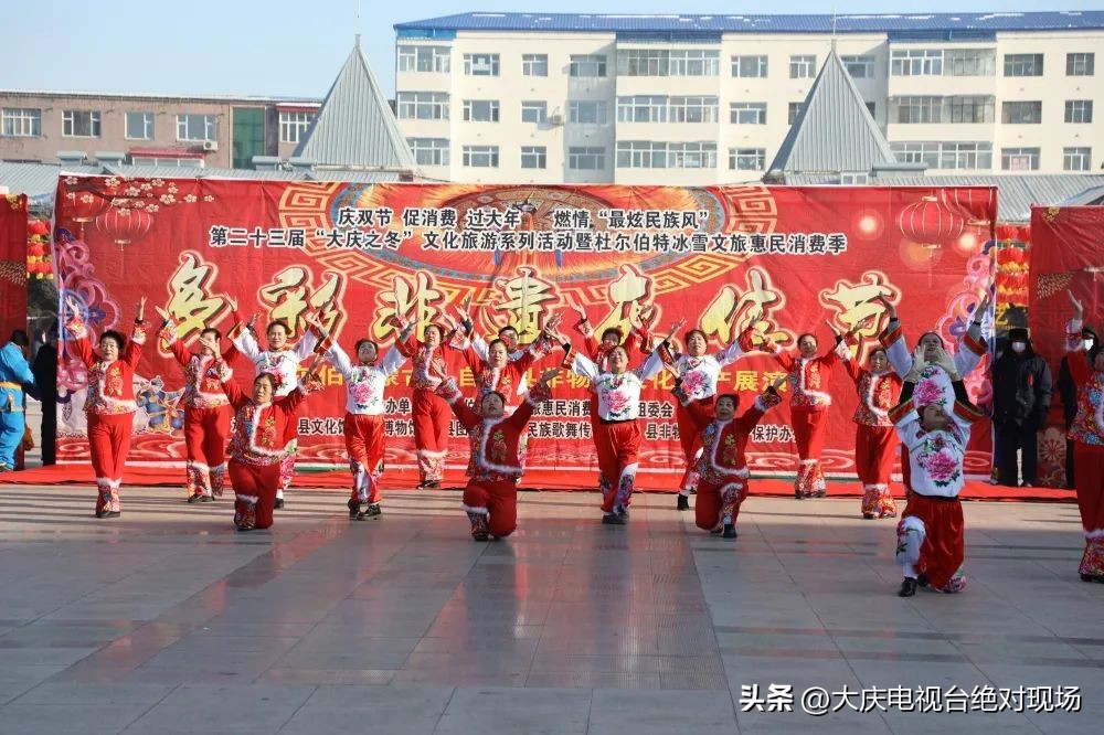 我们的节日|大庆共此时!张灯结彩闹元宵,载歌载舞庆佳节
