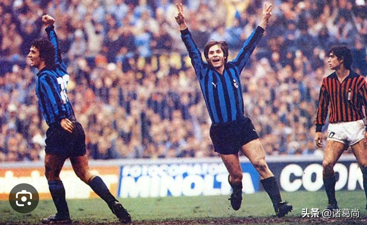1998年国际米兰阵容图,1990-2005国际米兰队服