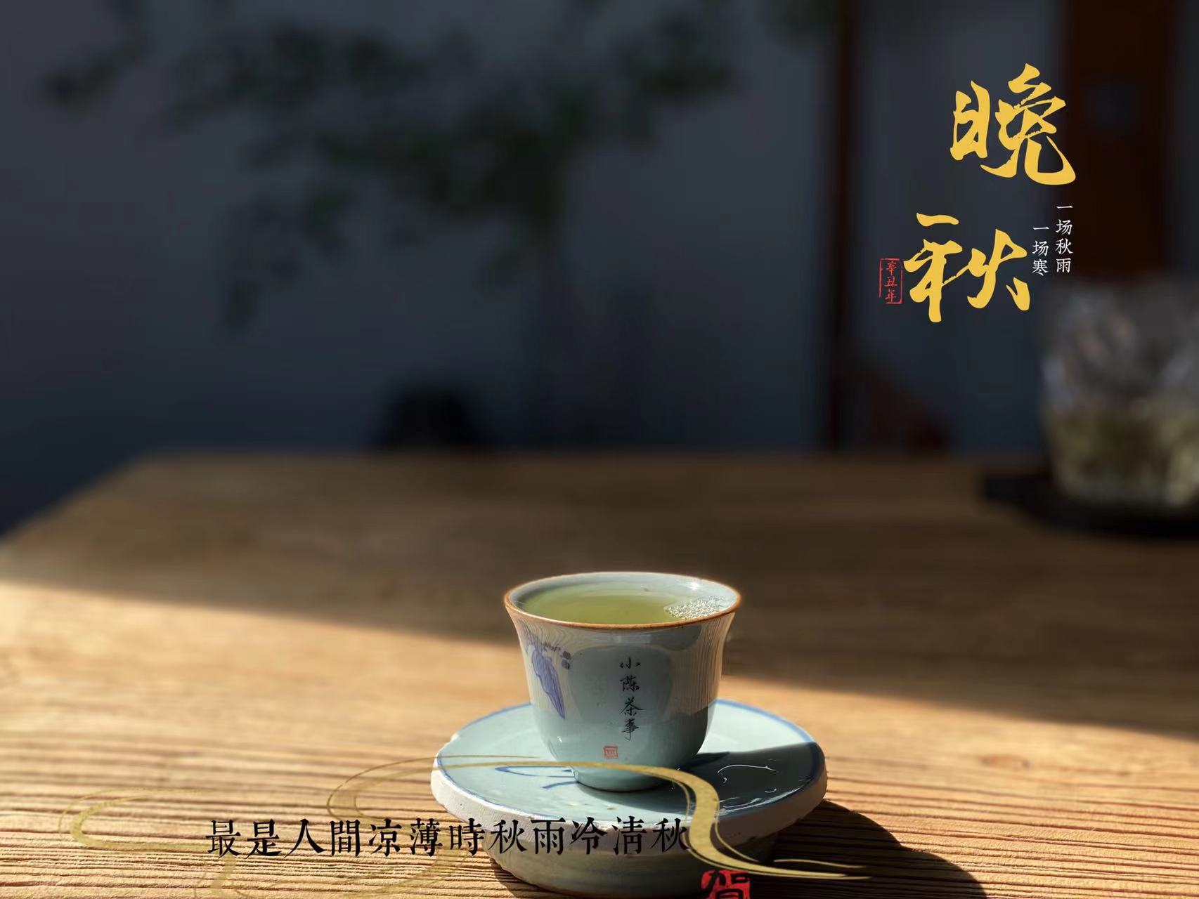 夏季喝什么茶绿茶红茶好,什么茶叶公认最适合秋天喝