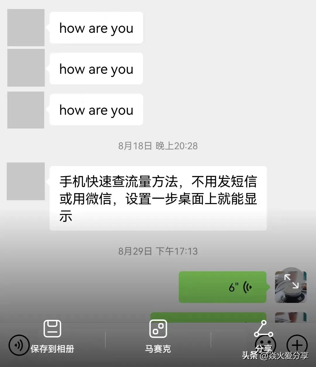 华为鸿蒙系统截屏隐藏功能,华为鸿蒙系统还隐藏着抠图功能