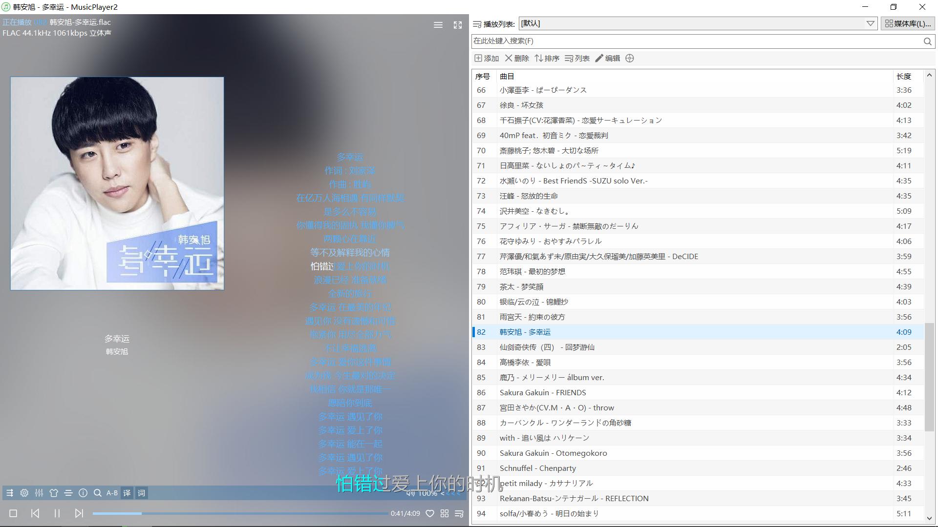 电脑软件推荐2021年,电脑软件推荐必备
