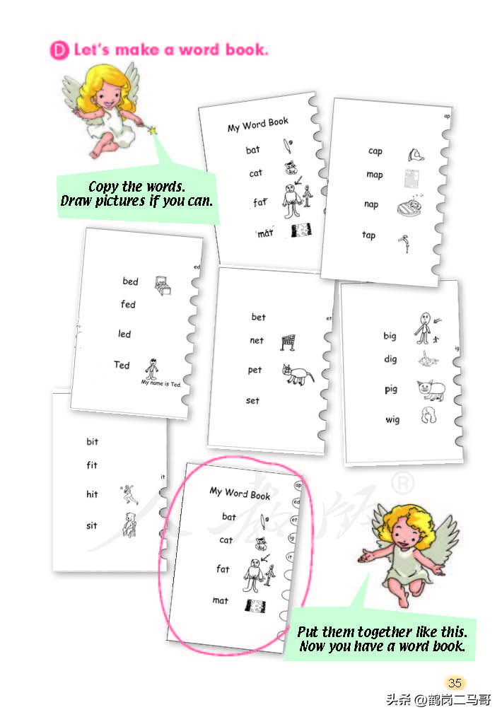 暑假小学预习,暑假预习新初一