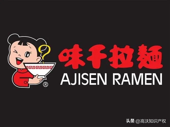 味千拉面整改了没有,味千拉面的品牌危机是什么