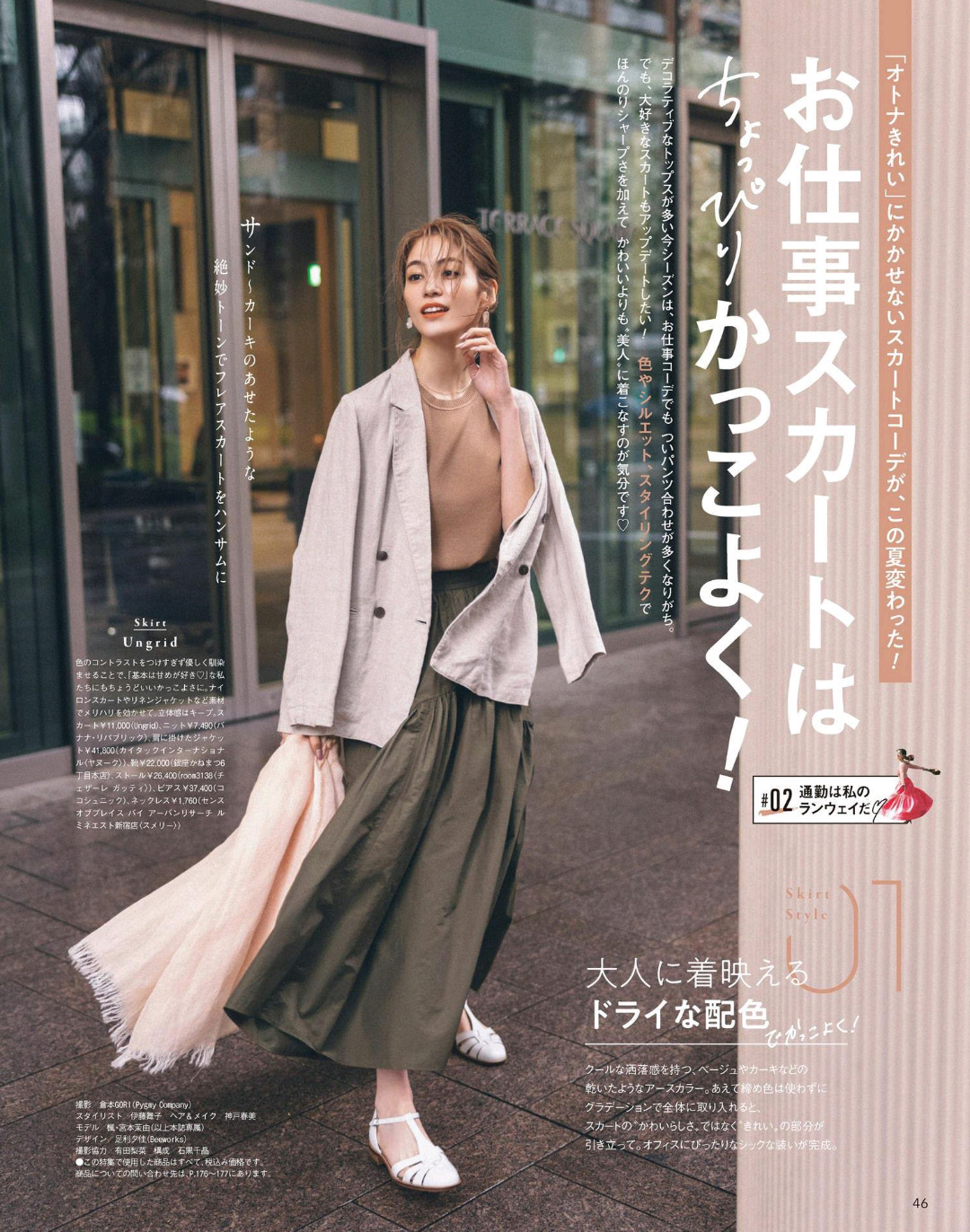 半包头小香风渔夫凉鞋,渔夫凉鞋最新款