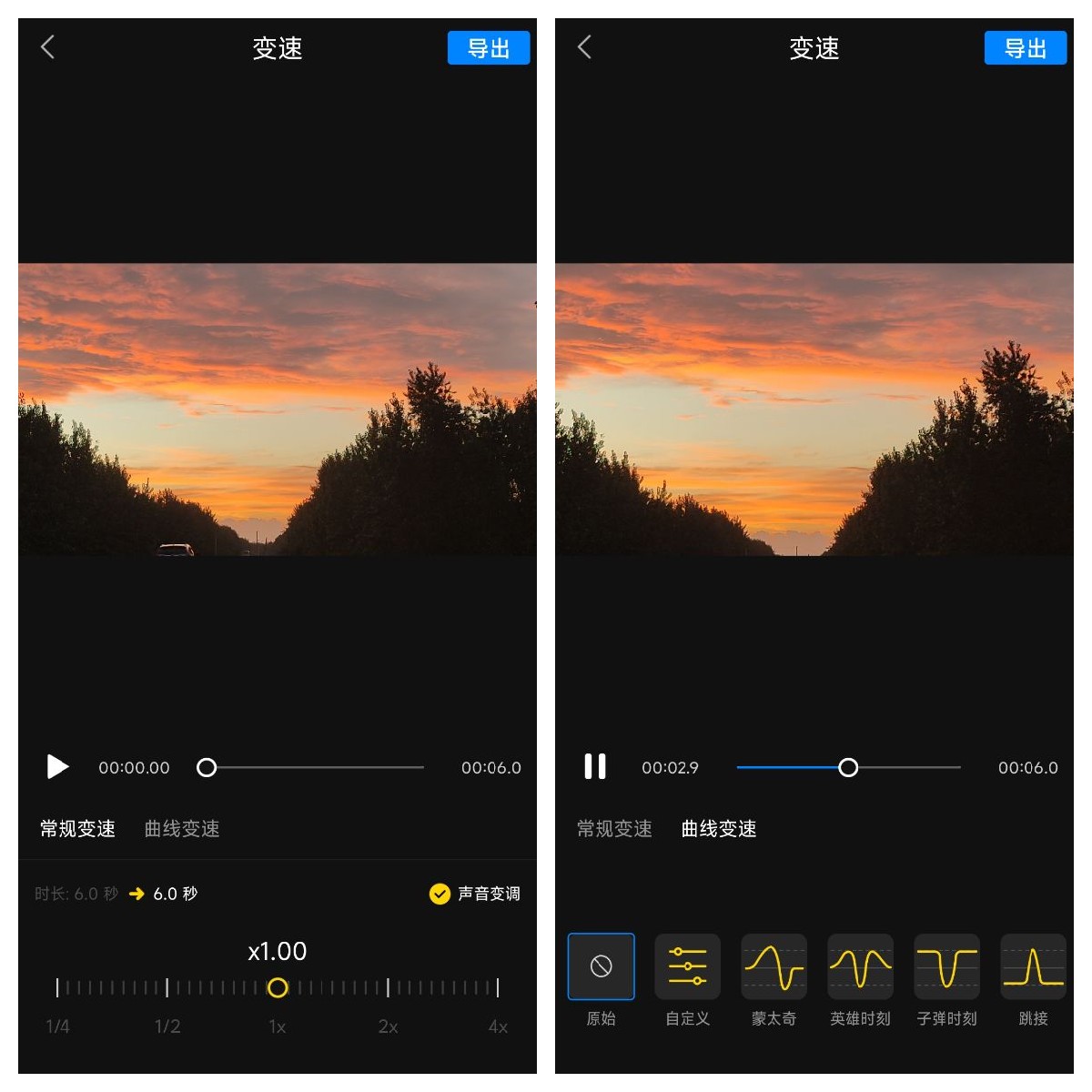 怎样让视频加速或突然变慢,怎样让视频加速教程