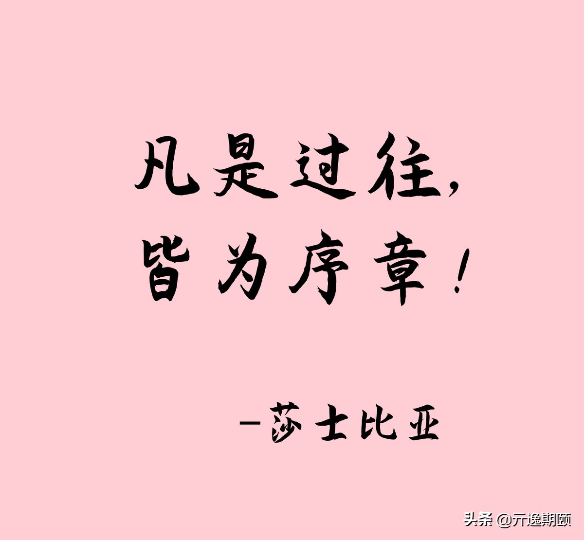 那些适合告别的惊艳文艺句子,离开抖音的告别句子