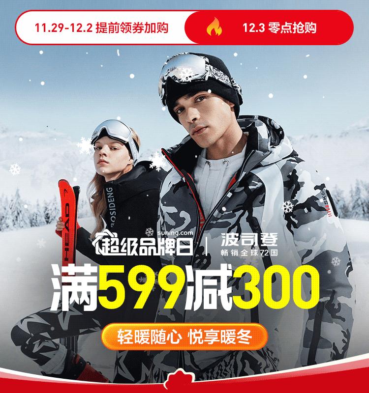 冷空气带旺“温暖经济”,冷空气带旺“暖经济”