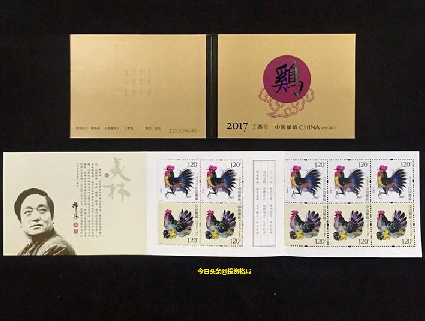 市场12月28日邮票行情综述,邮票行情出现惊天逆转