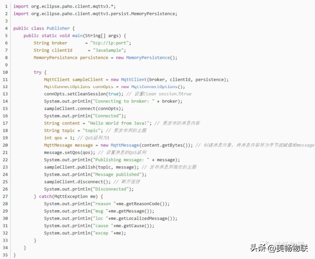 物联网mqtt开发思路,mqtt协议qos1会引发哪些问题