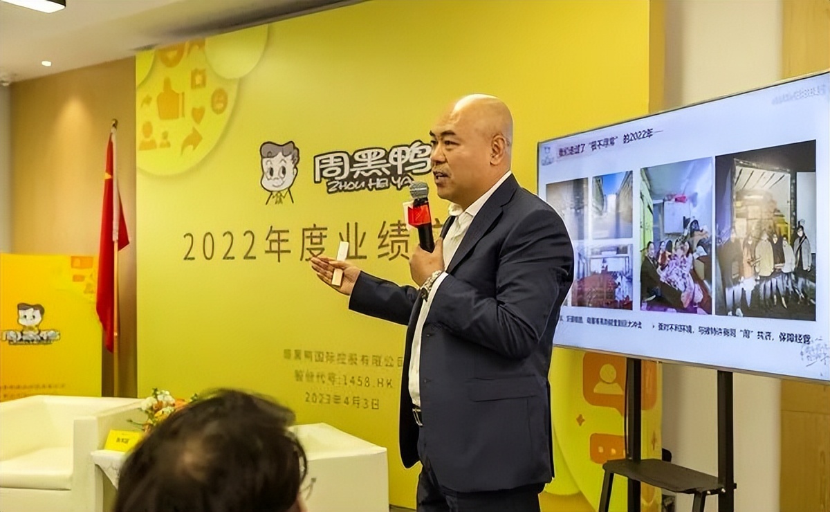 周黑鸭ceo张宇晨简历个人资料,周黑鸭最新投资