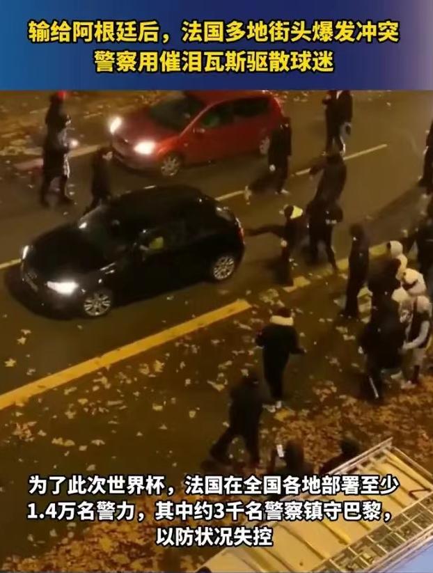 梅西世界杯女球迷,梅西世界杯夺冠和女厨师拥抱