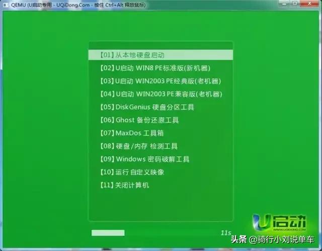 win7系统如何整理硬盘碎片,如何进行电脑硬盘文件整理