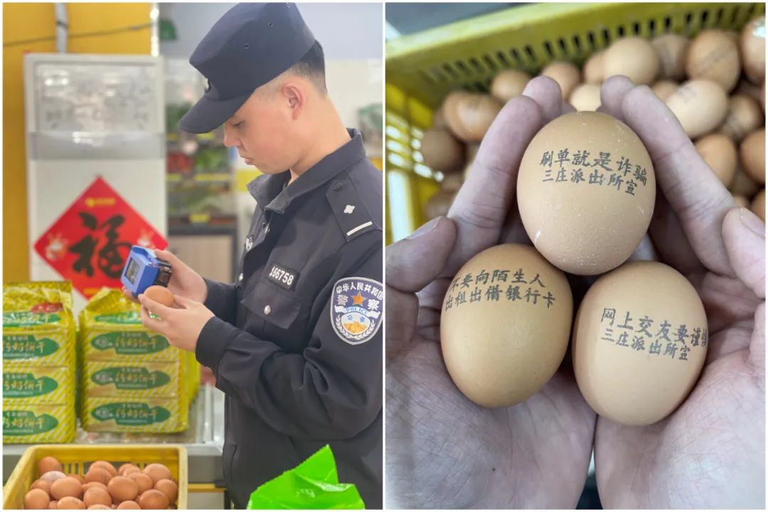 反诈top10,这些套路你有中招的吗