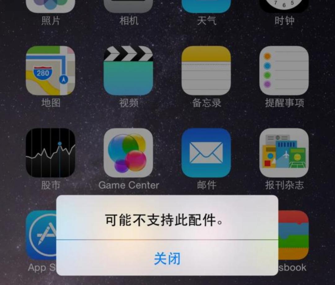 苹果为什么要对电池加密,苹果为什么对硬件加密