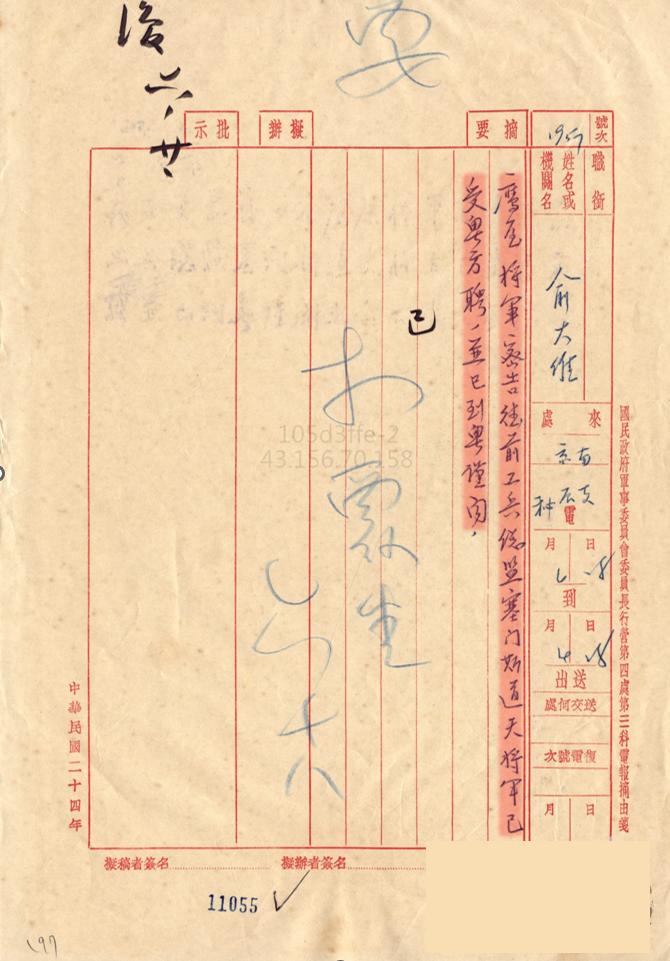 来自敌营的帮助：德国军事顾问，为抗战做出了哪些贡献？