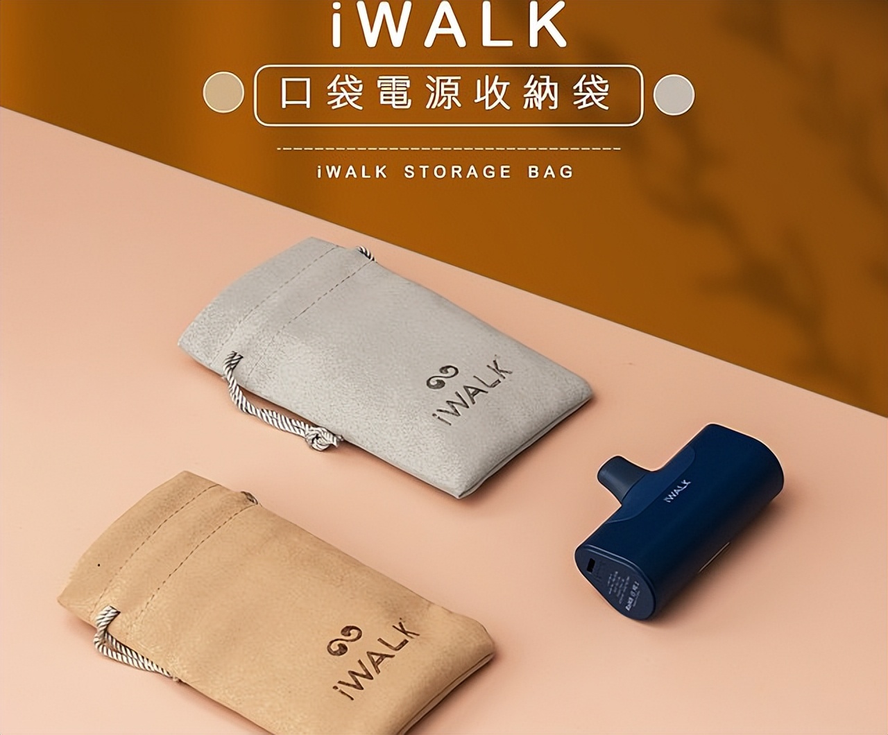 便携储能基础知识,便携储能未来