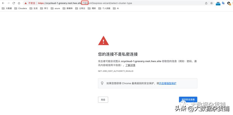 如何在RELS8.4上安装CDP-PvCBase7.1.8并启用Auto-TLS