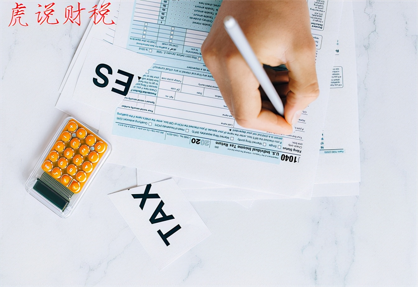 跨月发票红字冲销需要缴纳税费吗,跨月发票红字冲销步骤是什么