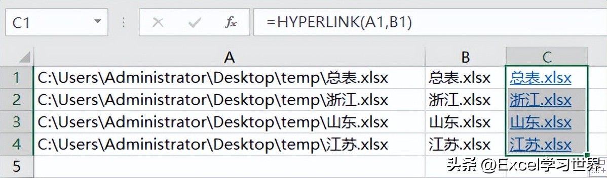 excel目录快速的制作方法,excel怎么制作文献检索目录