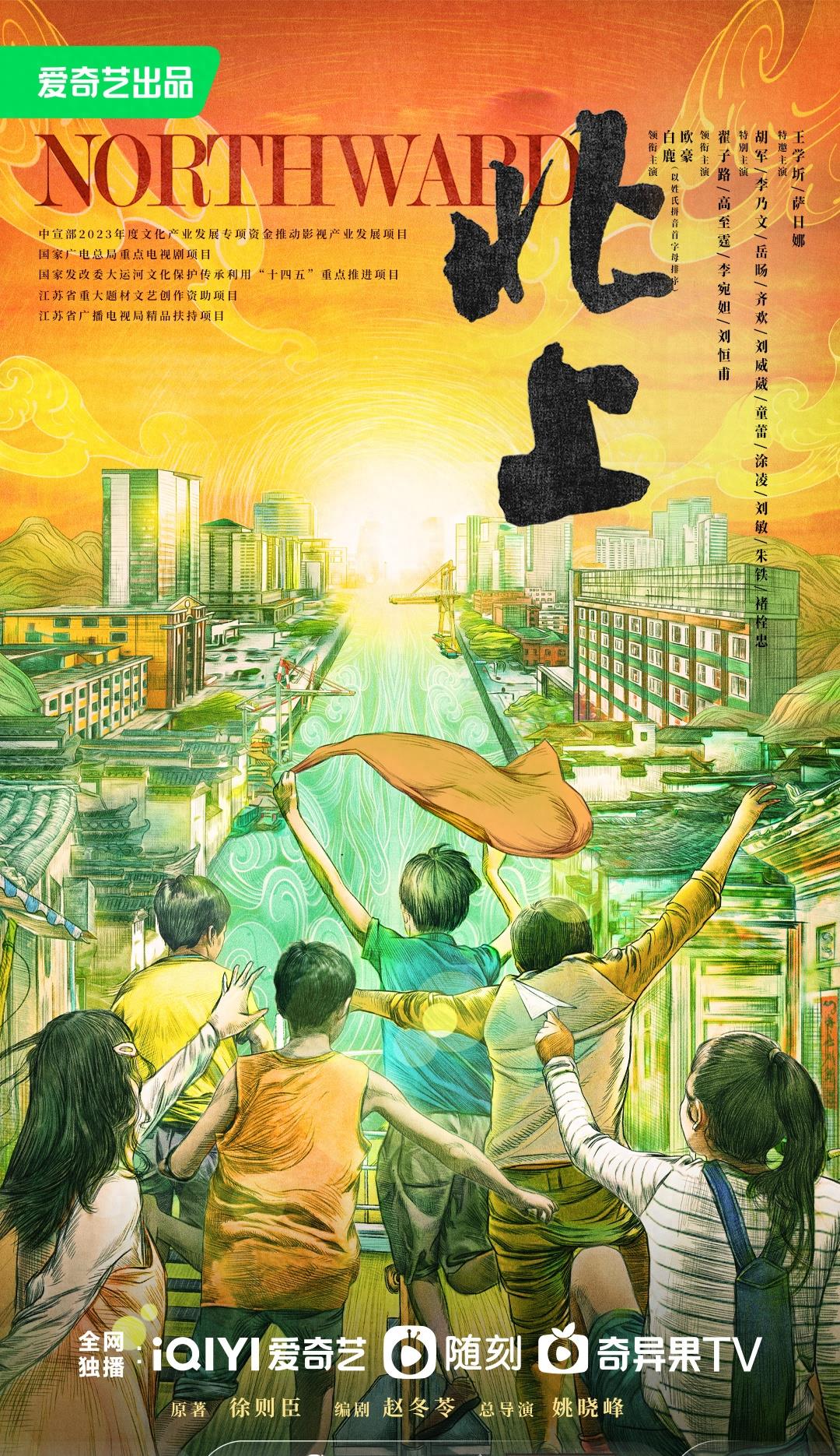 2024张凌赫有几部待播剧,张凌赫为什么又高又帅