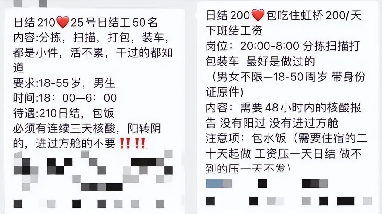 工作停摆、核酸单管单检,新冠阳性康复后,我经历了什么?