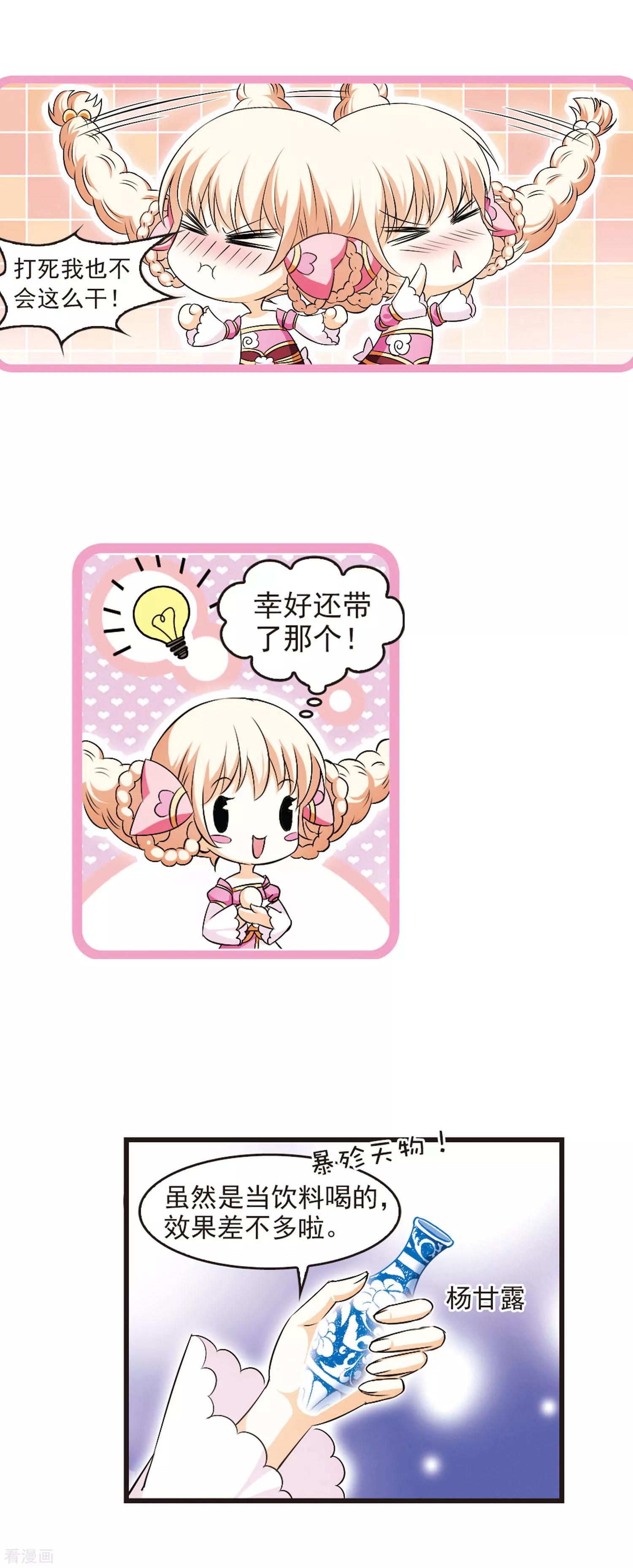 风起苍岚46话在线阅读,风起苍岚第二季81话的鲛人王小说