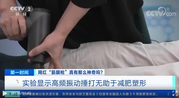 筋膜枪高端推荐,筋膜枪专业级推荐健身