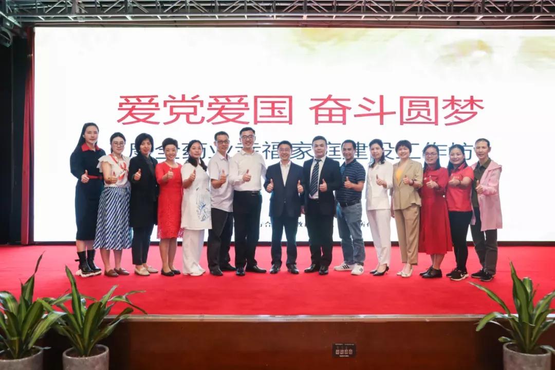 康全药业活动,康全2023年度答谢会