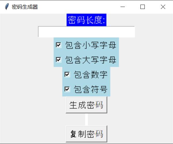 如何用python获取校园网密码,python随机密码编写程序详解