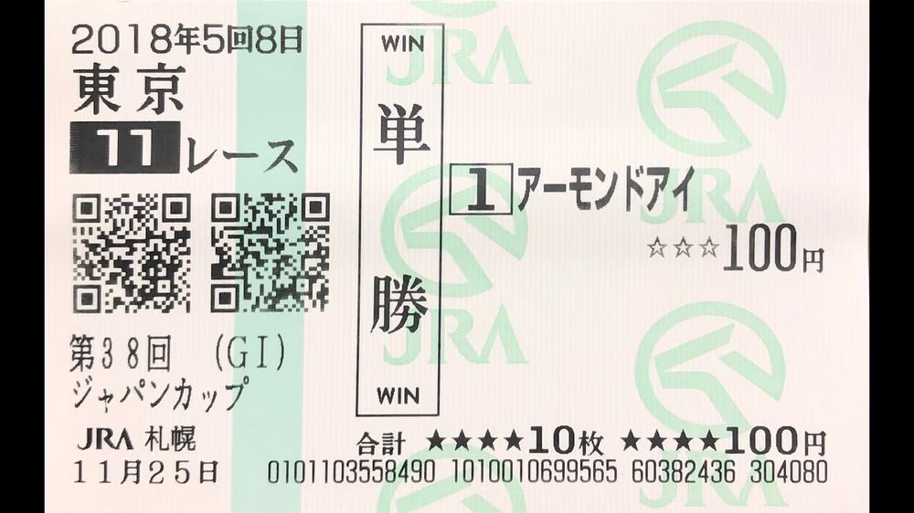 日本本国改写的历史,日本捍卫亚洲足球