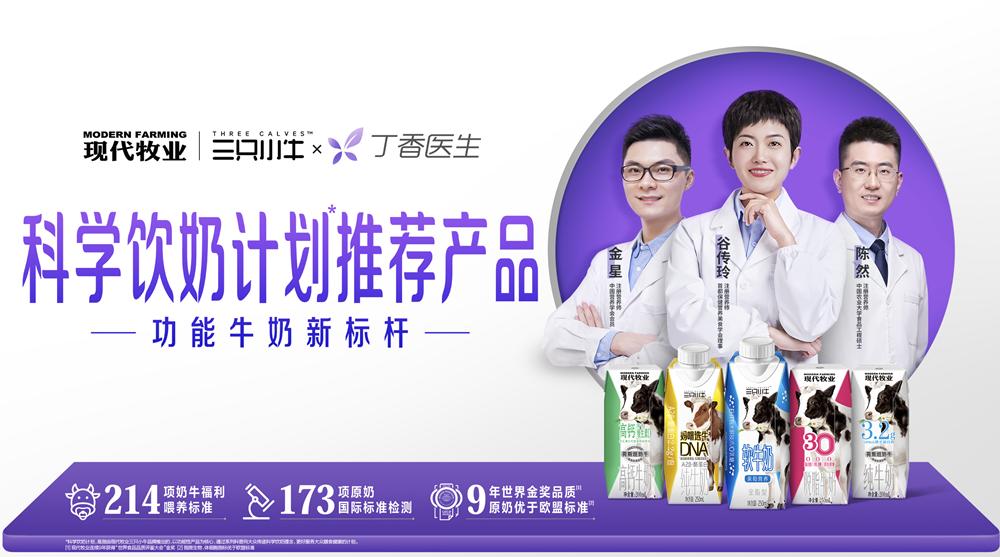 玩转2022fifa世界杯,2022fifa世界杯蒙牛