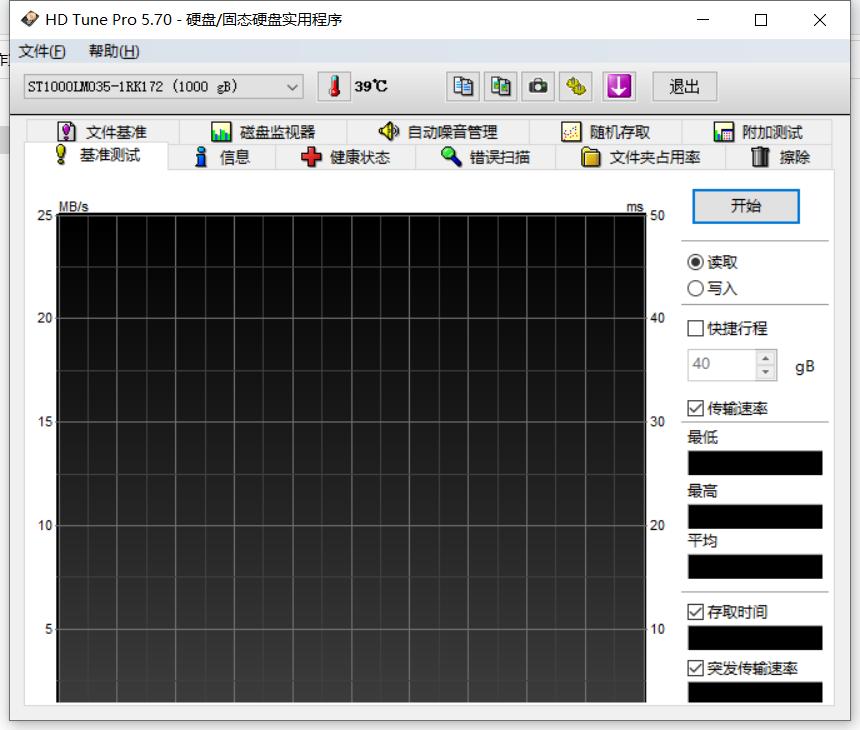 机械硬盘有坏道怎么修复,机械硬盘坏了能修复吗