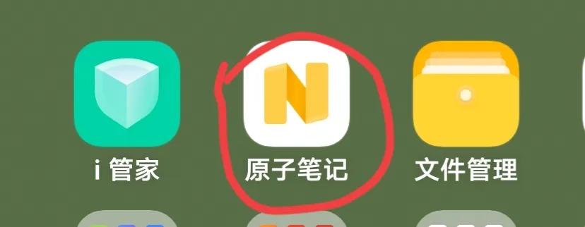 一键扫描照片变文档,不用扫描软件也能扫描文件