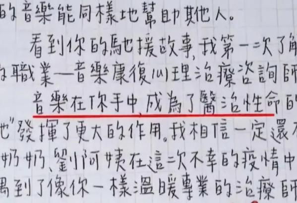 高中生自创饺子字体学校纷纷效仿,好看的饺子字体
