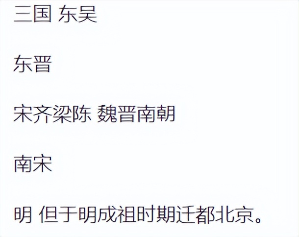 历史上大一统的王朝首都在哪儿,历代大一统王朝首都