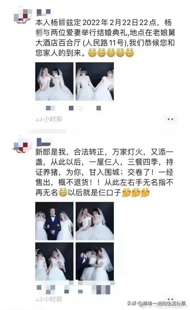 为博眼球造谣别人,为博眼球竟造谣